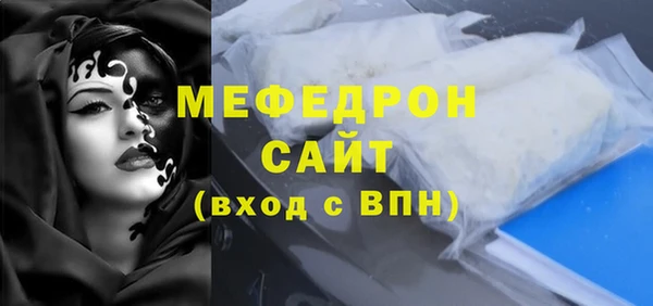 герыч Волоколамск